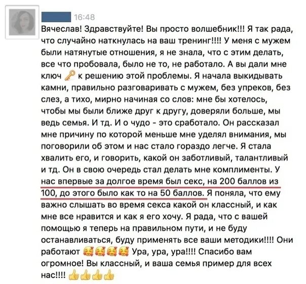 Отзыв на семью. Как писать отзыв на произведение. Отзыв на семью. Отзыв по литературе. Отзыв на семью.
