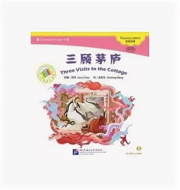 Three visits. Electrostatic infantry mtg русский. Mystic forge. Three visits. дезмонд досс семья.