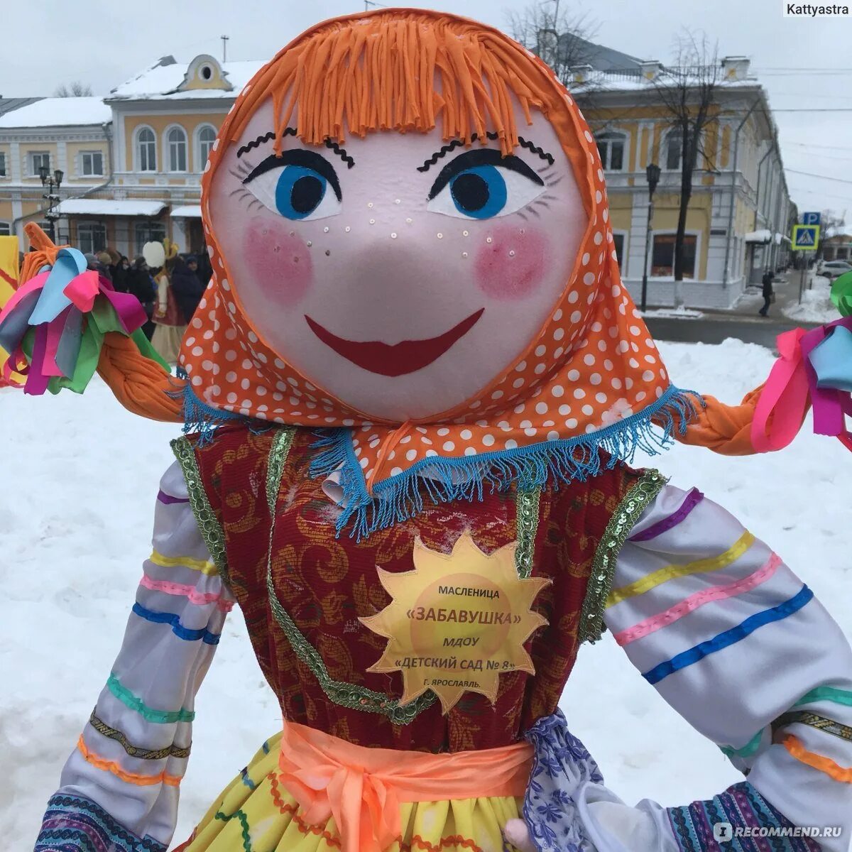 Из чего можно сделать чучело на масленицу. Современная масленичная кукла. чучело масленицы. лицо чучело масленицы. масленичная кукла большая.