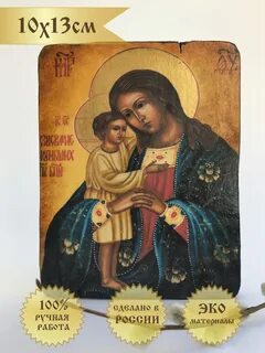 Молитва взыскание погибающих
