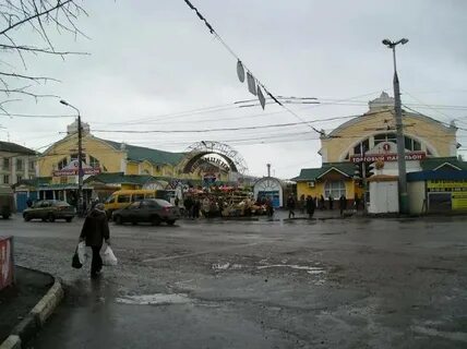 Бежицкий рынок брянск