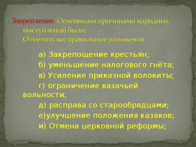 Приказная волокита это. Приказная волокита. Приказная волокита это в 17 веке. Усиление приказной волокиты что это. XVII век называют временем расцвета приказной волокиты в России.