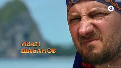 Последний герой экстрасенсы против актеров участники