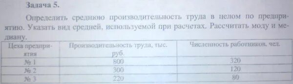 Определите среднюю мощность насоса который преодолевая