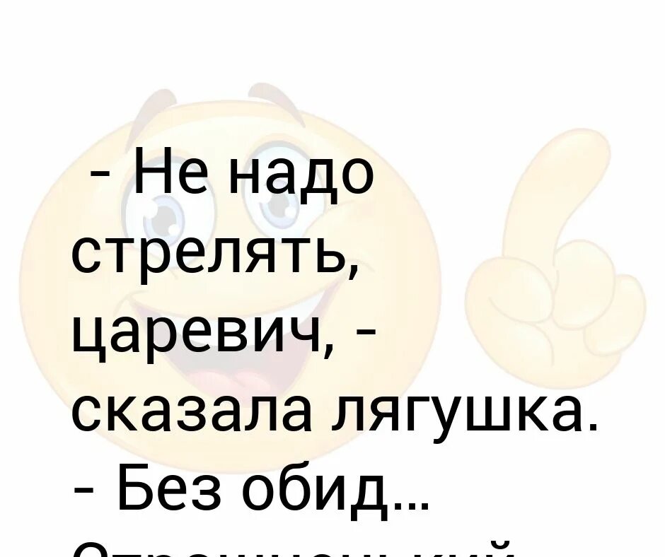 если девушка обиделась. девушка обиделась переписка. картинка когда сильно обидели. когда обижают женщину картинки. что говорит обиженная девушка.
