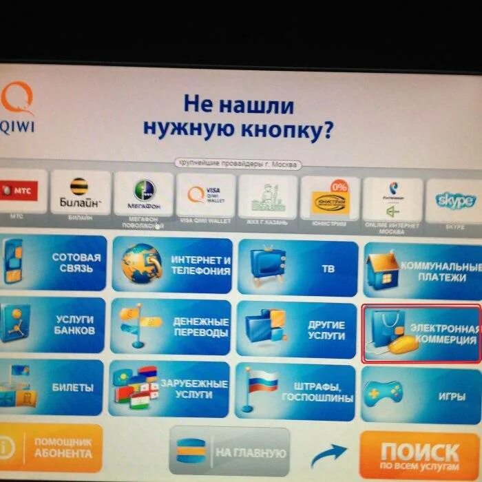 Как положить интернет
