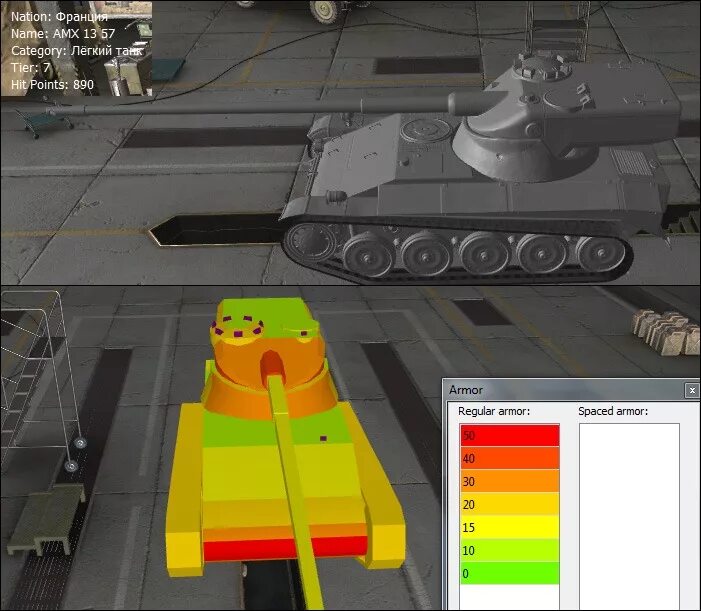 Колижн модель. Танки бронирование. 47 improve колижн модель. Колижн модели world of tanks. Бронирование panther.