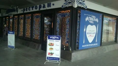 Гжель парк