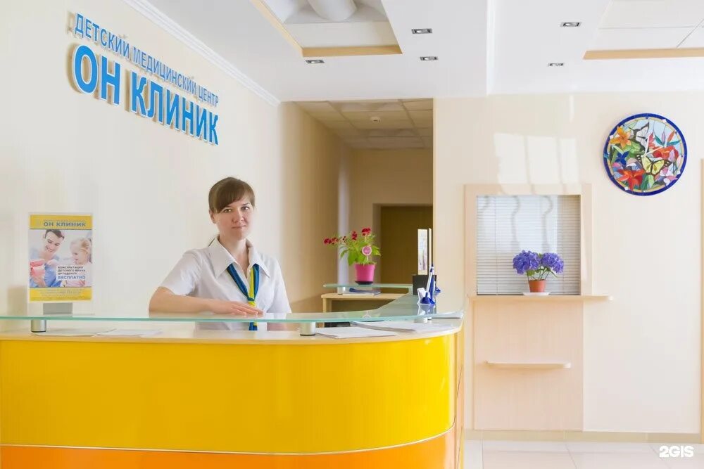 Он клиник Таганка Воронцовская. Он-клиник на Таганской ул Воронцовская д8 стр6. Медицинский центр он клиник на Таганке. Детский медицинский центр он клиник.