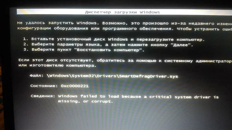 Не грузится телега. Ноутбук чёрный экран после включения. Компьютер загружается. Экран запуска компьютера без ОС. F8 при загрузке.