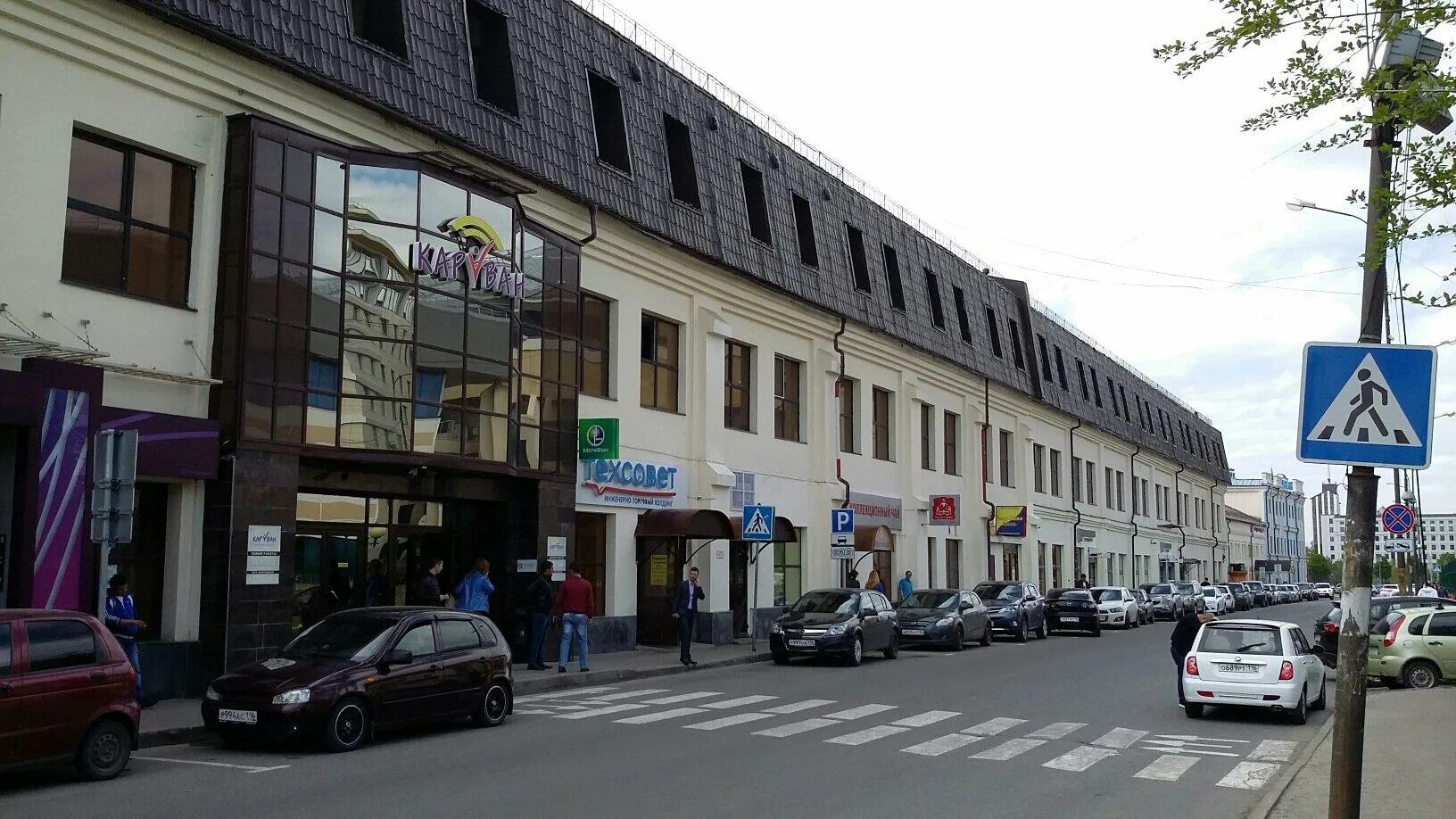 Спартаковская улица 2/1. Казань ул спартаковская 2. Спартаковская 2, ток караван 1 й корпус. Казань улица спартаковская 2. Казань ул спартаковская 2.