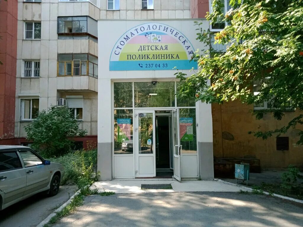 Куйбышева 58 омск. Ресторан гапей батайск. Куйбышево 134. Гинекология батайск цгб. Куйбышево 134.