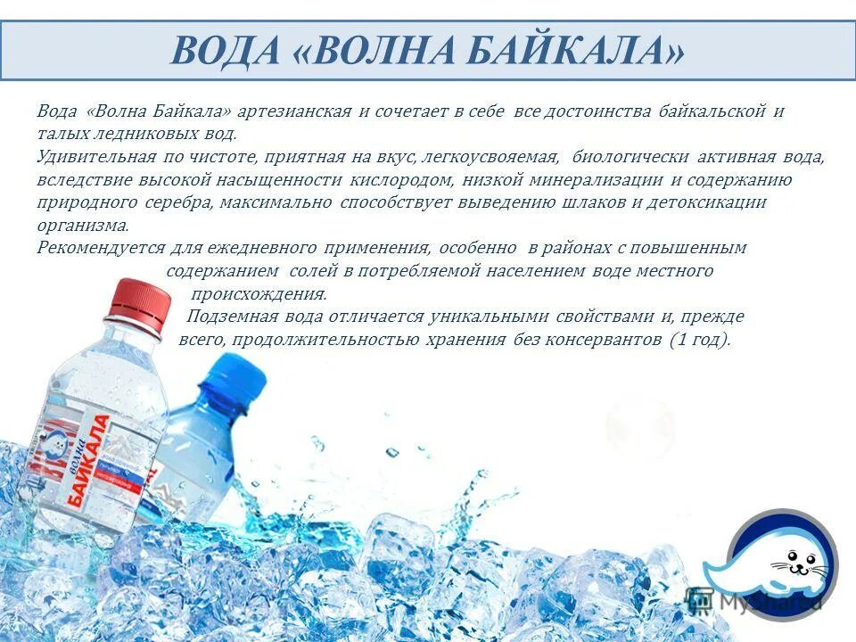 завод по производству бутилированной воды. производство бутилированной воды цех. питьевая вода аква. мин воды завод минеральной воды. цех по розливу бутилированной воды.