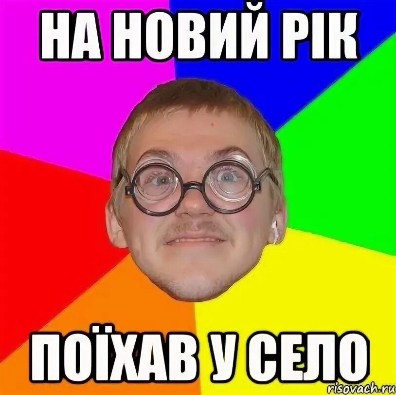 Мемы про гитару. Невыспавшийся мем. Сел за мемы. Ванга кофе мем. Сел за мемы.