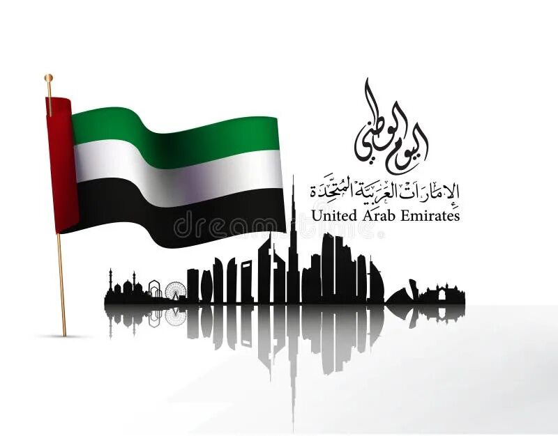 UAE National Day vector. Kuwait National Day. Логотип United arab Emirates спецслужб векторный рисунок. Переводчик в ОАЭ.