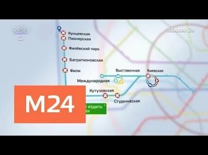 Мцд 2 курская подольск