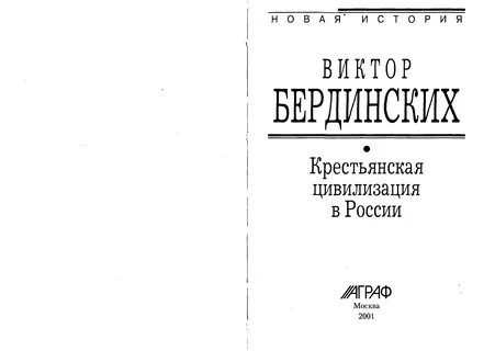 Куллиб читать