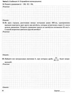 Вступительные работы 5 класс