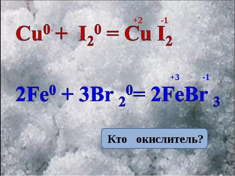 Fe i2