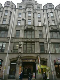 Апраксин пере