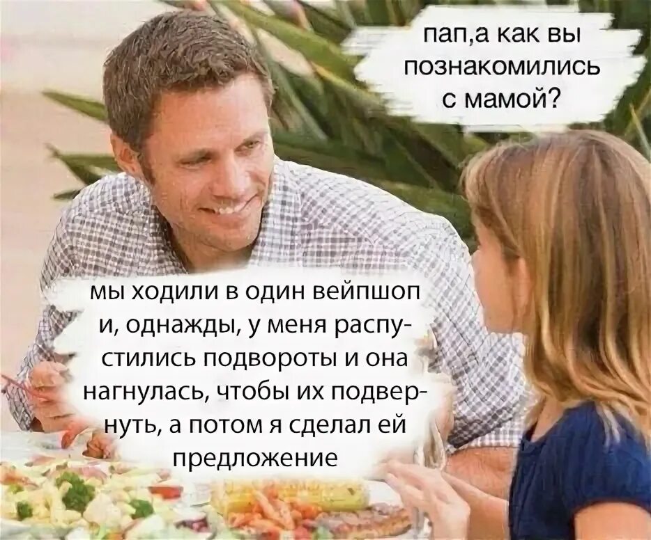 Сын приводит девушку знакомиться