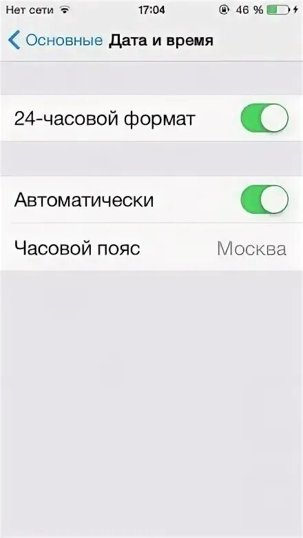 Почему нет сети сегодня. Нет сети на айфоне. Нет сети мобильной айфон. Айфон не отображает сеть. Айфон 6s нет сети.