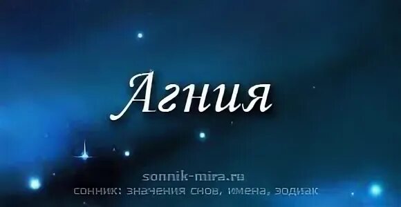 26 февраля именины зои. Именины зои. именины зои поздравления. картинки именины зои.