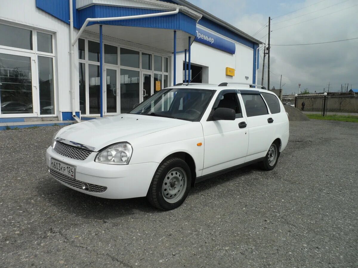 автосалон в шарыпове премьер. дилерский центр смоленск лада. премьер шарыпово автосервис. автосалон в шарыпове премьер. индустриальная шарыпово.