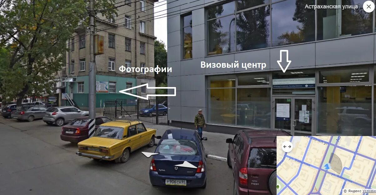 Винский запись в визовый центр испании. Винский запись в визовый центр испании