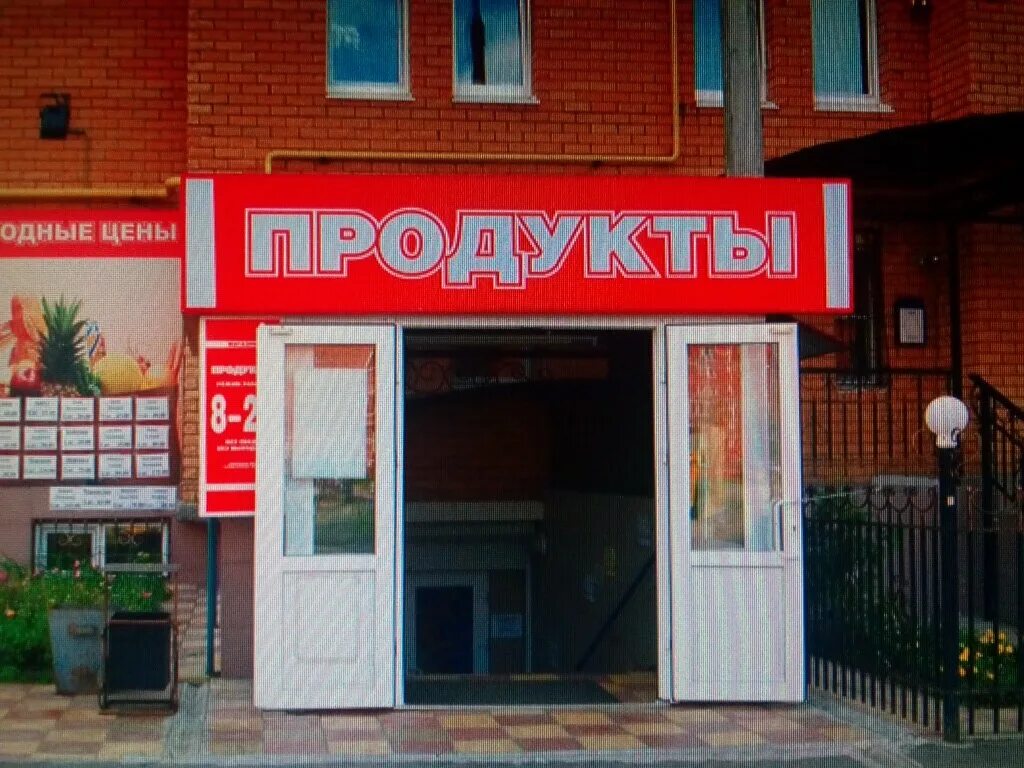 Парка магазин нижний новгород. Парка магазин нижний новгород. Тц парк авеню нижний новгород. Магазин стар парк. Магазины реутов парк 2 этаж.