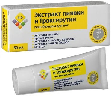 Экстракт пиявки бальзам для ног