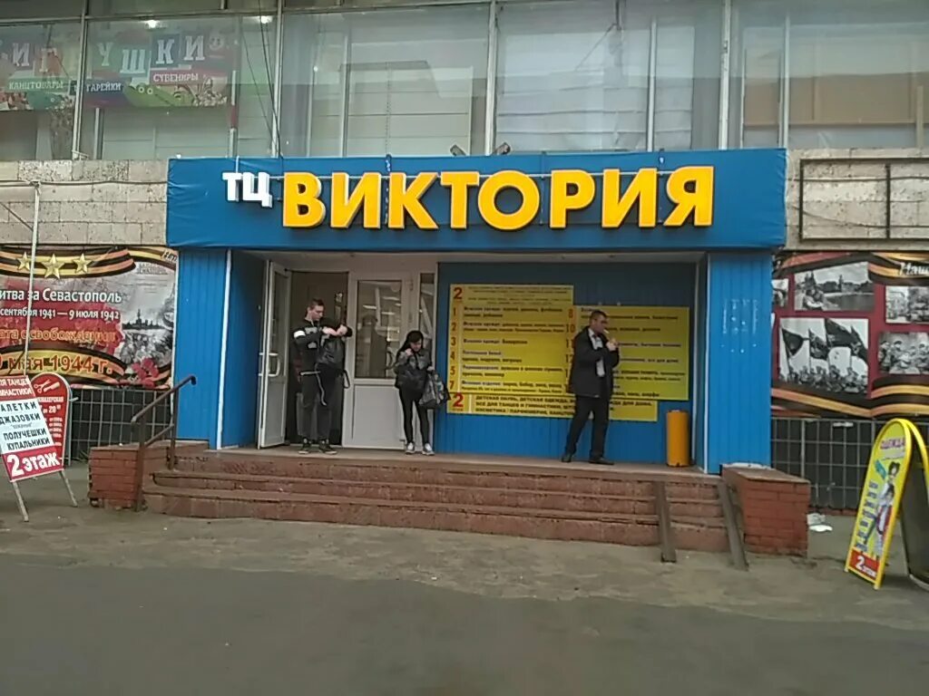 королев, ул. днс в королеве. магазин мастер королев грабина. магазин автозапчастей на циолковского. лос промотек.