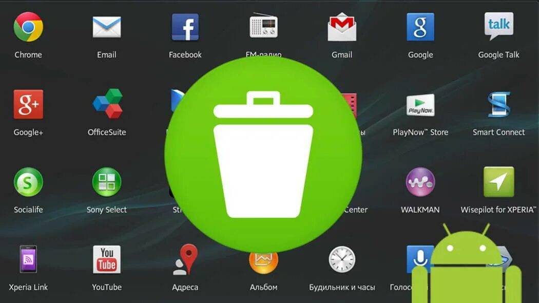 Как удалить андроид с планшета. Ненужные приложения в смартфоне. Программы для андроид. Ненужные приложения на андроиде. Удаление приложений андроид.