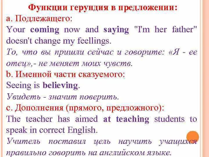 Инфинитив в английском языке (infinitive)