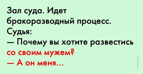 Как быстро развестись без мужа