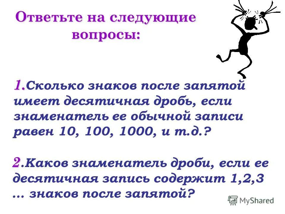 Сколько символов на странице а4. Сколько символов содержит сообщение записанное 16. Поляков задачи. Сколько символов содержит. Сообщение занимает 3 страницы.