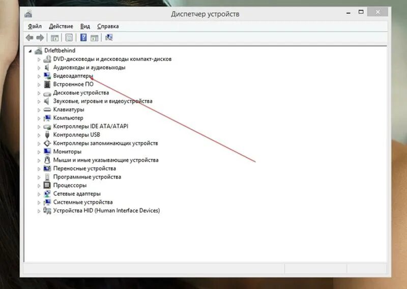 Нвидиа приложение. Диспетчер видеокарты nvidia. Код ошибки 43 у видеокарты в диспетчере. Диспетчер видеокарты nvidia. Панель управления драйвера nvidia.