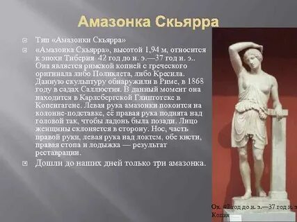 Древняя греция содержание