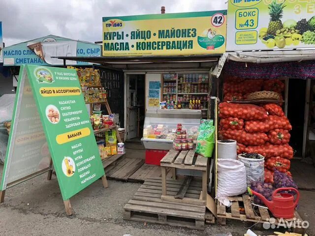 Больше не работает: Оптовый рынок, оптовый магазин, Краснодар, Уральская улица, 