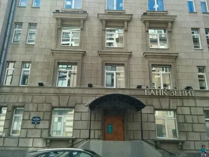 Банк зенит номер телефона горячей