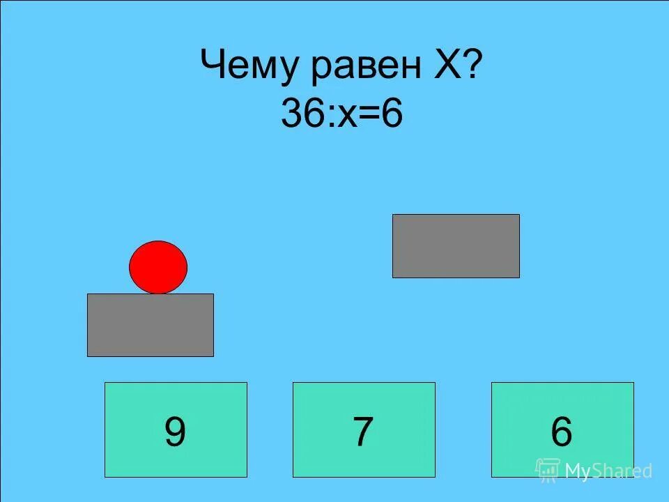 5. Одна пятая. Примеры 10+5. Сумма двух чисел равна. Равно десять.