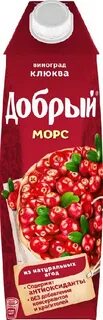 Морс добрый брусника морошка