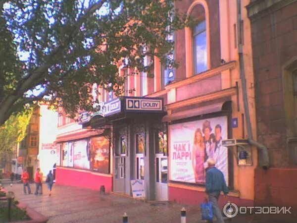 Здание бывшего кинотеатра "союз" в мариуполе. Мультиплекс мариуполь. Кинотеатр мультиплекс. Кинотеатр мариуполь. Порт сити мариуполь.