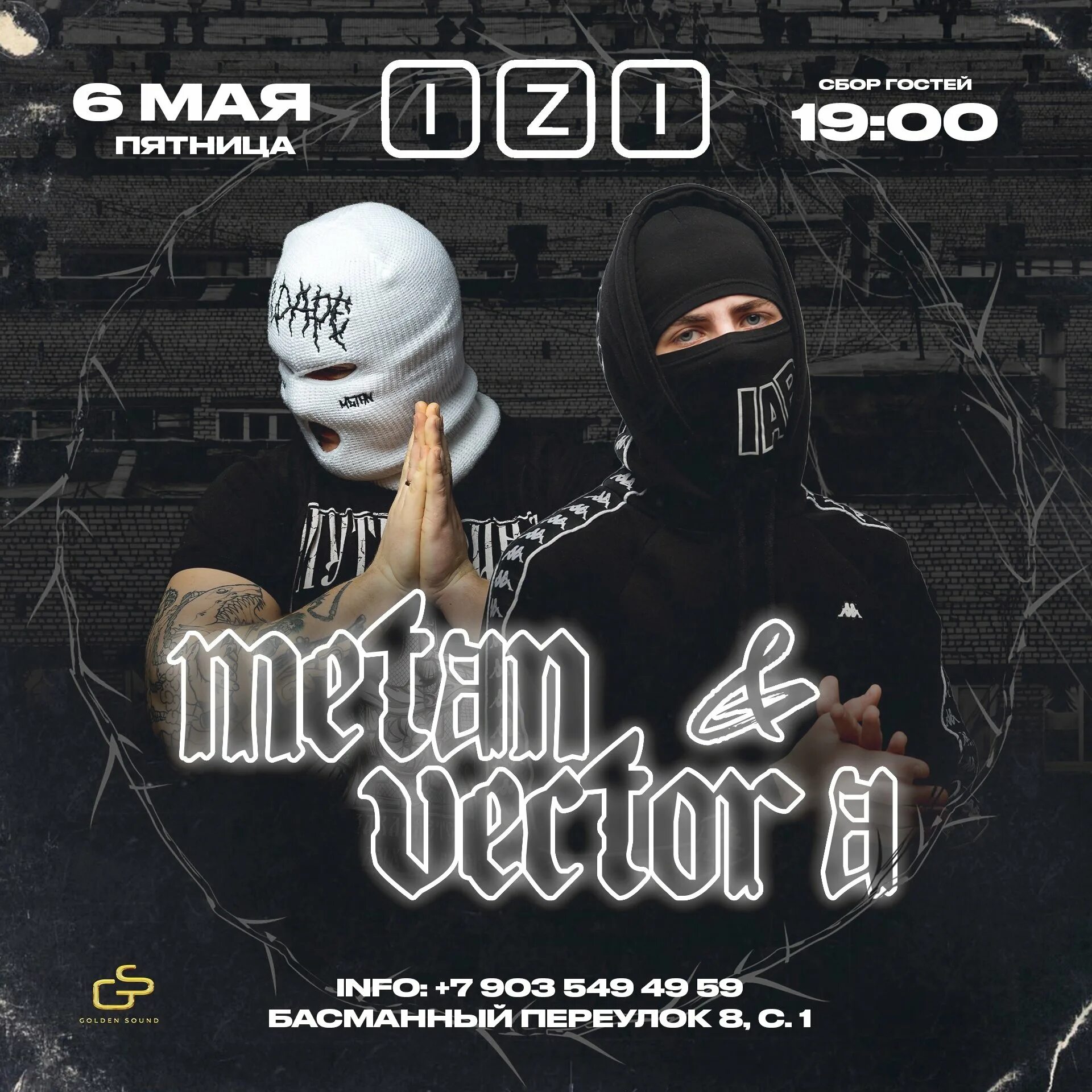 Метан исполнител андеграунд. Обои метан андеграунд. Андеграунд тут. Метан андеграунд. Андеграунд methane.