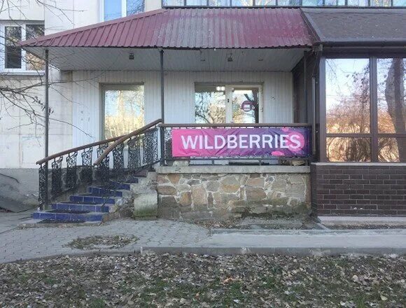 Ленина 25а кыштым. Ленина 6 кыштым. Ленина, 6. Кыштым ул ленина 27 а. Кыштым, ул.