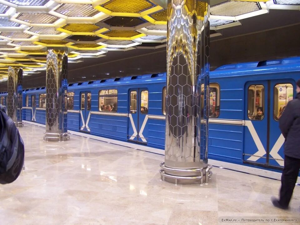 Станция метро ботаническая екатеринбург фото. Екатеринбургский метрополитен станция ботаническая. Станция метро ботаническая екатеринбург. Метрополитен екатеринбурга станцию ботаническая. Ботаническая метро спб.