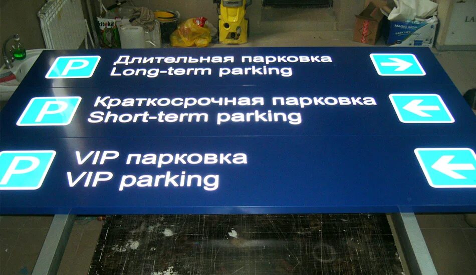 Мин воды аэропорт стоянка. Аэропорт Минеральные воды парковка. Автостоянка аэропорта Минводы. Мин воды аэропорт билеты