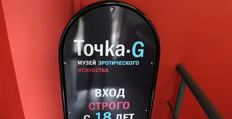 Точка g домашнее
