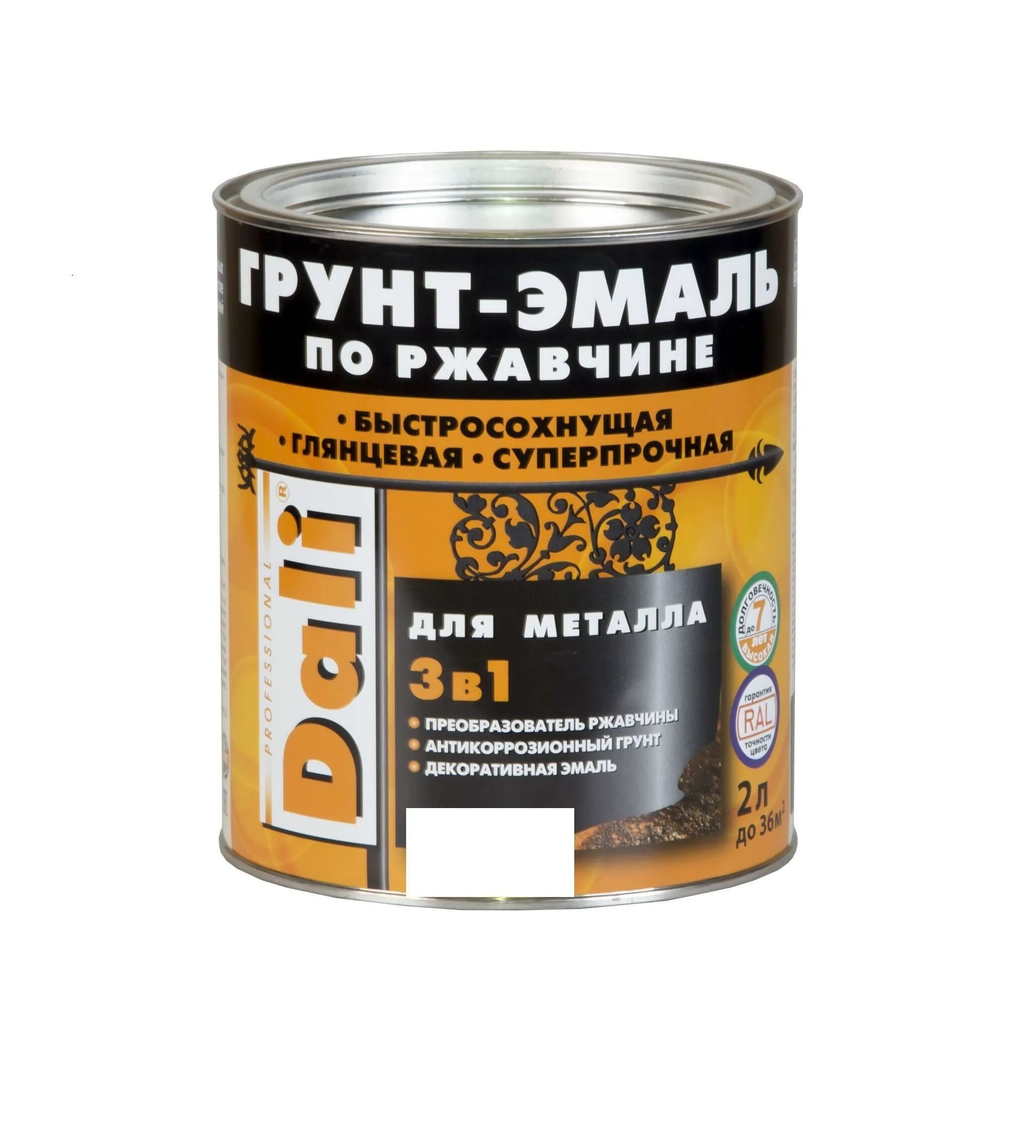 Дали грунт эмаль по ржавчине 3в1. Краска по ржавчине для металла дали. Грунт эмаль 3 в 1 dali. Краска по ржавчине для металла дали. Краска по металлу dali.