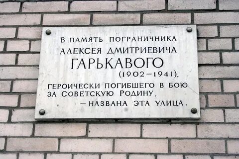 В честь кого назвали спб